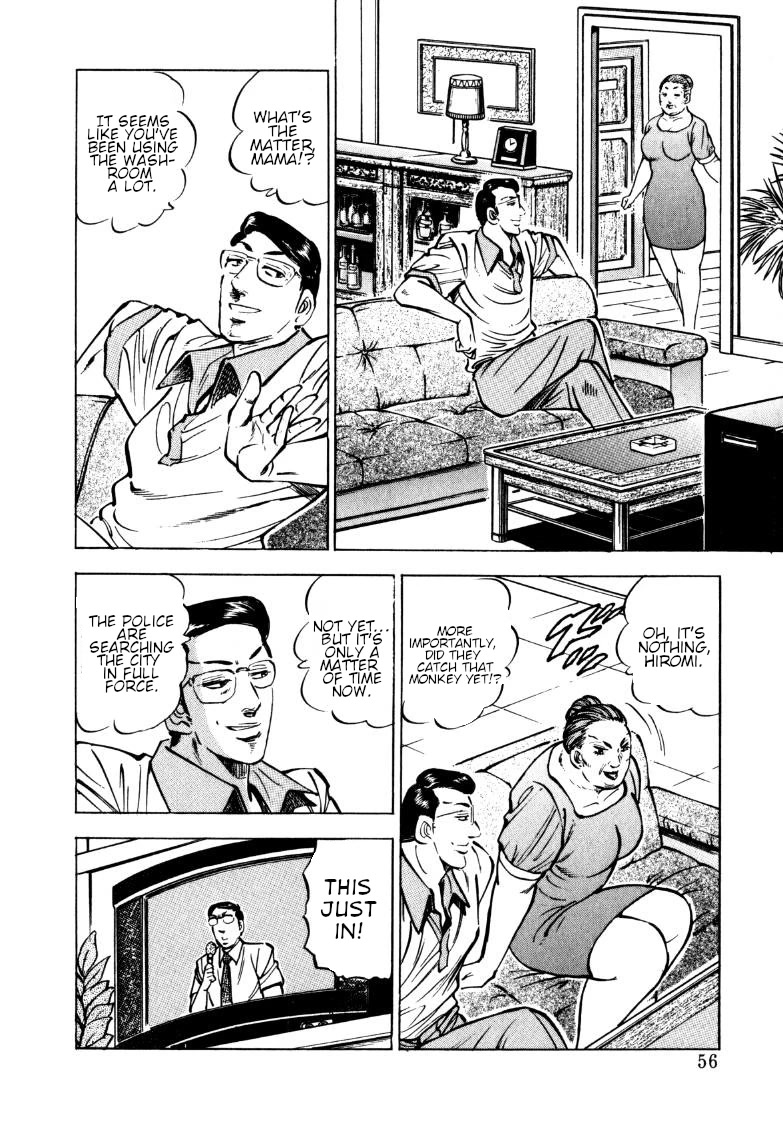 Sora yori Takaku (MIYASHITA Akira) Chapter 147 - Page 6