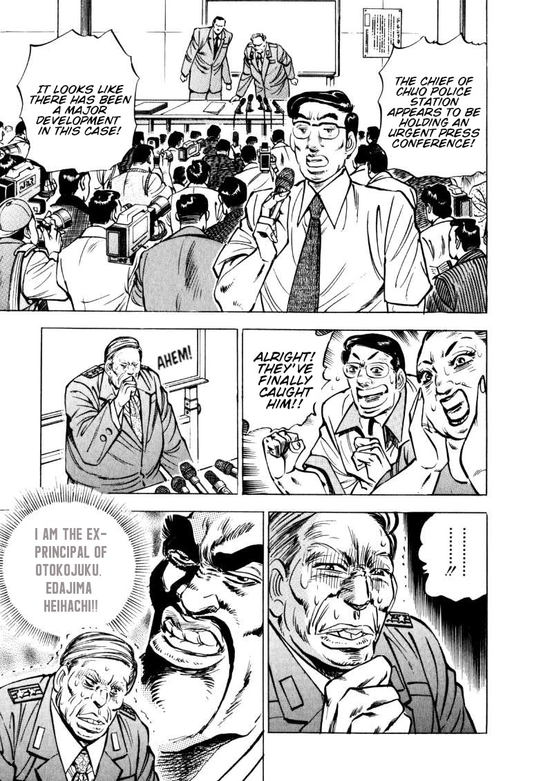 Sora yori Takaku (MIYASHITA Akira) Chapter 147 - Page 7