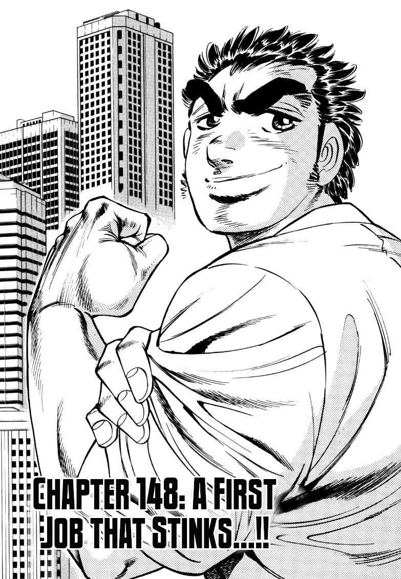 Sora yori Takaku (MIYASHITA Akira) Chapter 148 - Page 1