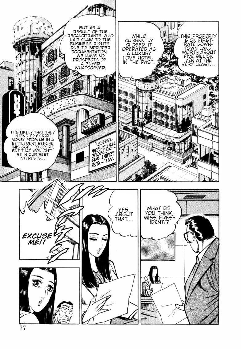 Sora yori Takaku (MIYASHITA Akira) Chapter 148 - Page 11
