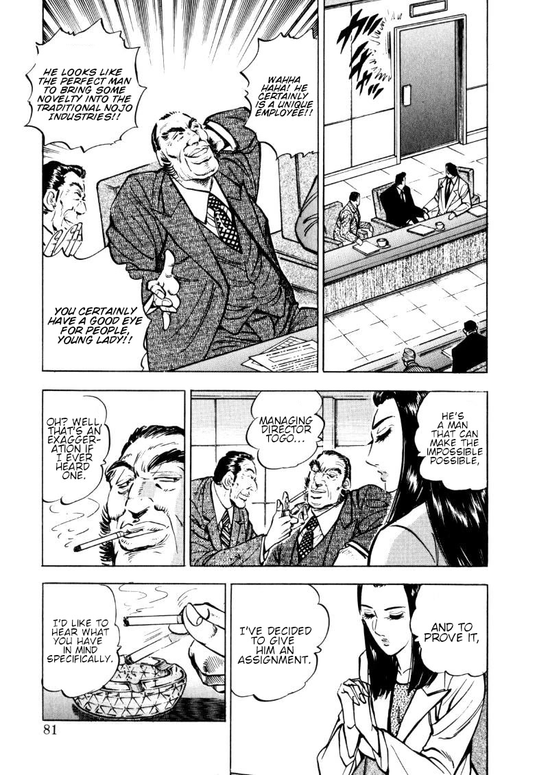 Sora yori Takaku (MIYASHITA Akira) Chapter 148 - Page 15