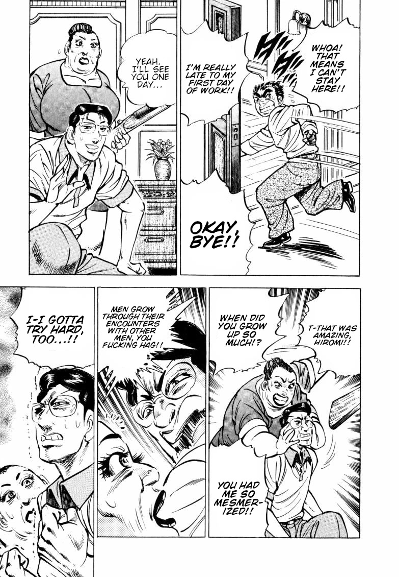 Sora yori Takaku (MIYASHITA Akira) Chapter 148 - Page 7