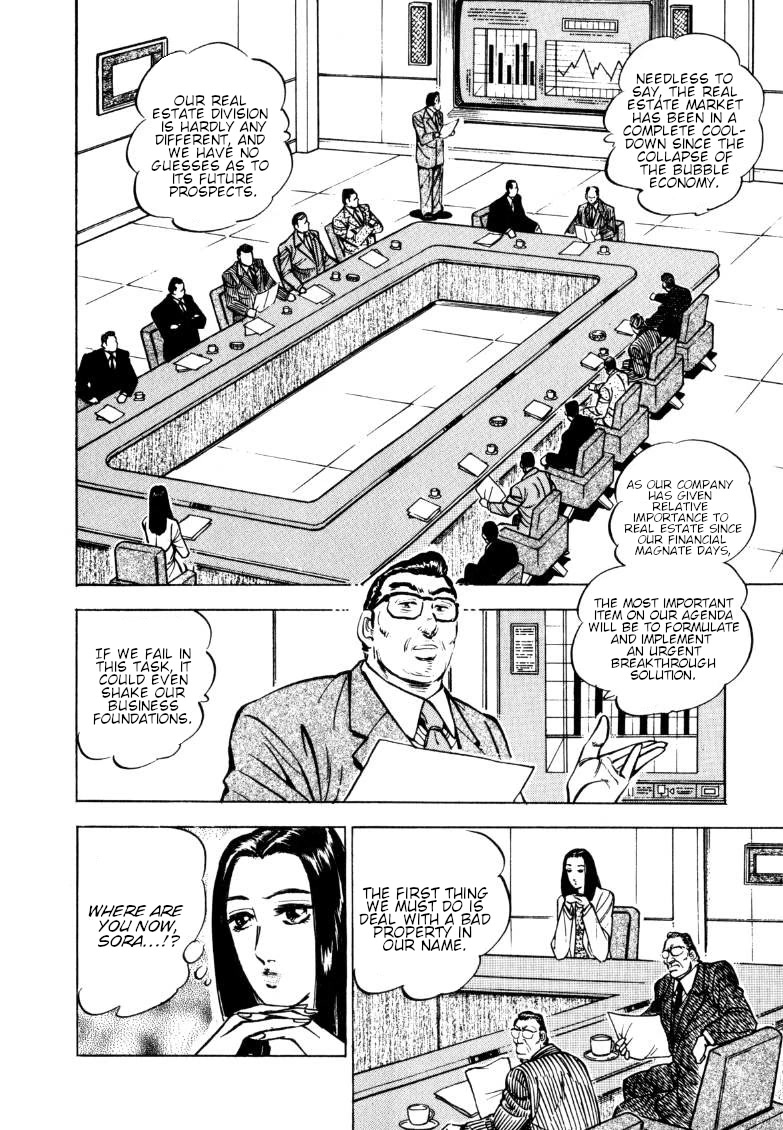 Sora yori Takaku (MIYASHITA Akira) Chapter 148 - Page 10