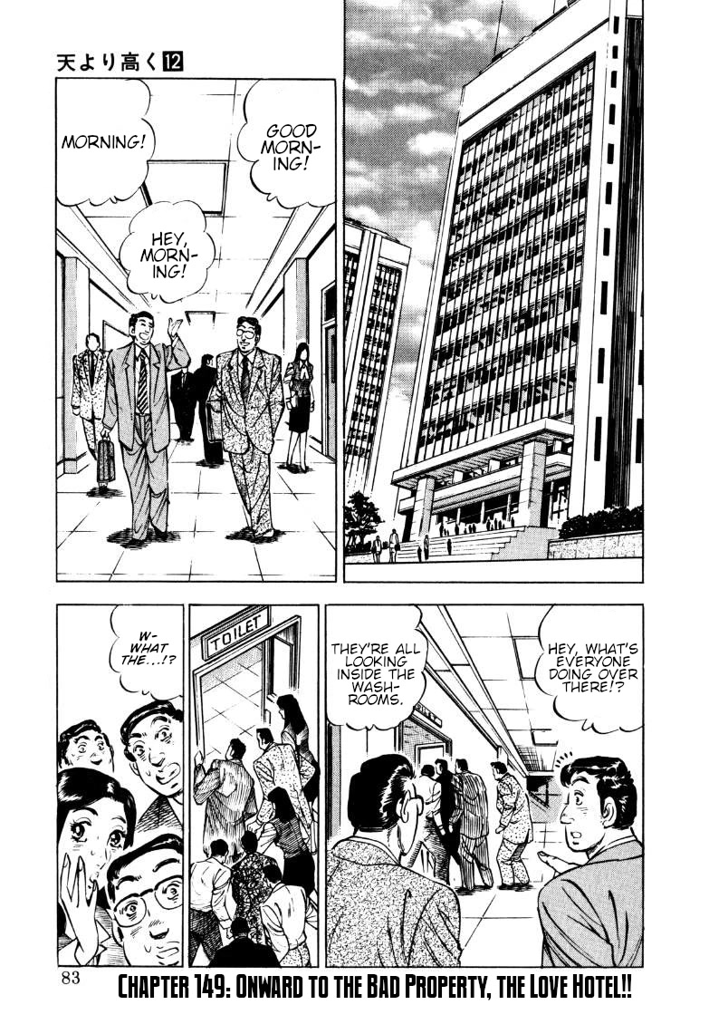 Sora yori Takaku (MIYASHITA Akira) Chapter 149 - Page 1