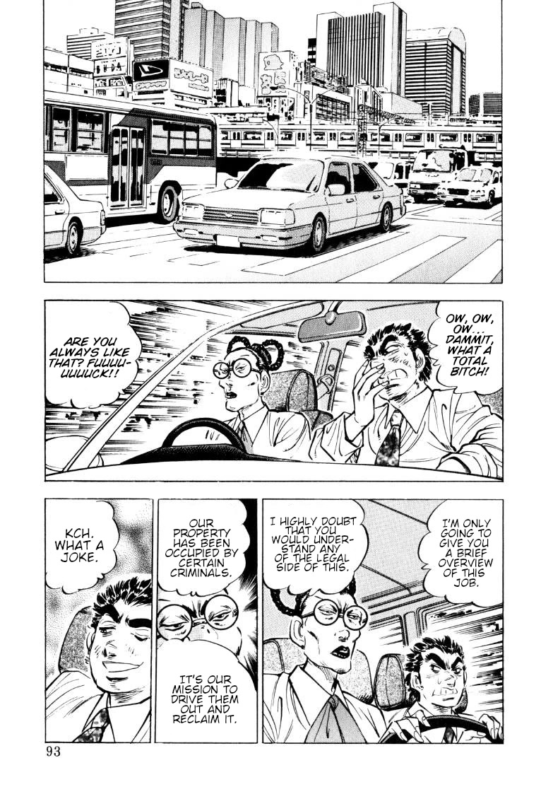 Sora yori Takaku (MIYASHITA Akira) Chapter 149 - Page 11