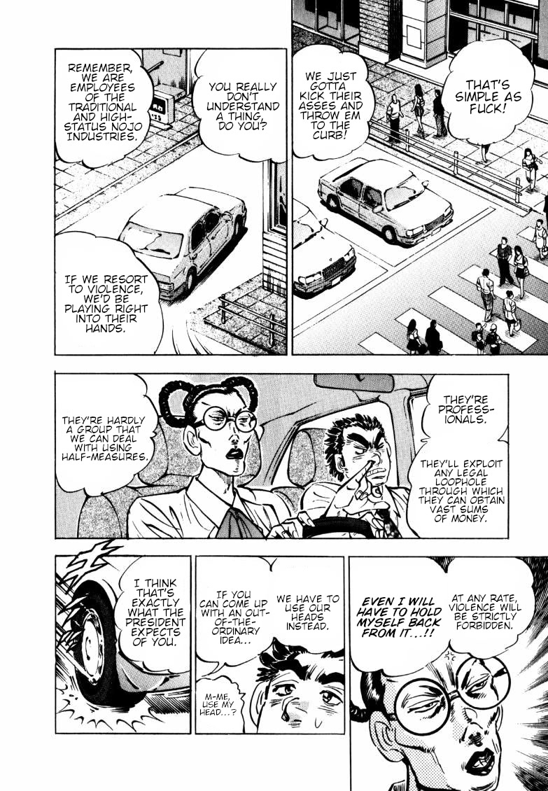 Sora yori Takaku (MIYASHITA Akira) Chapter 149 - Page 12
