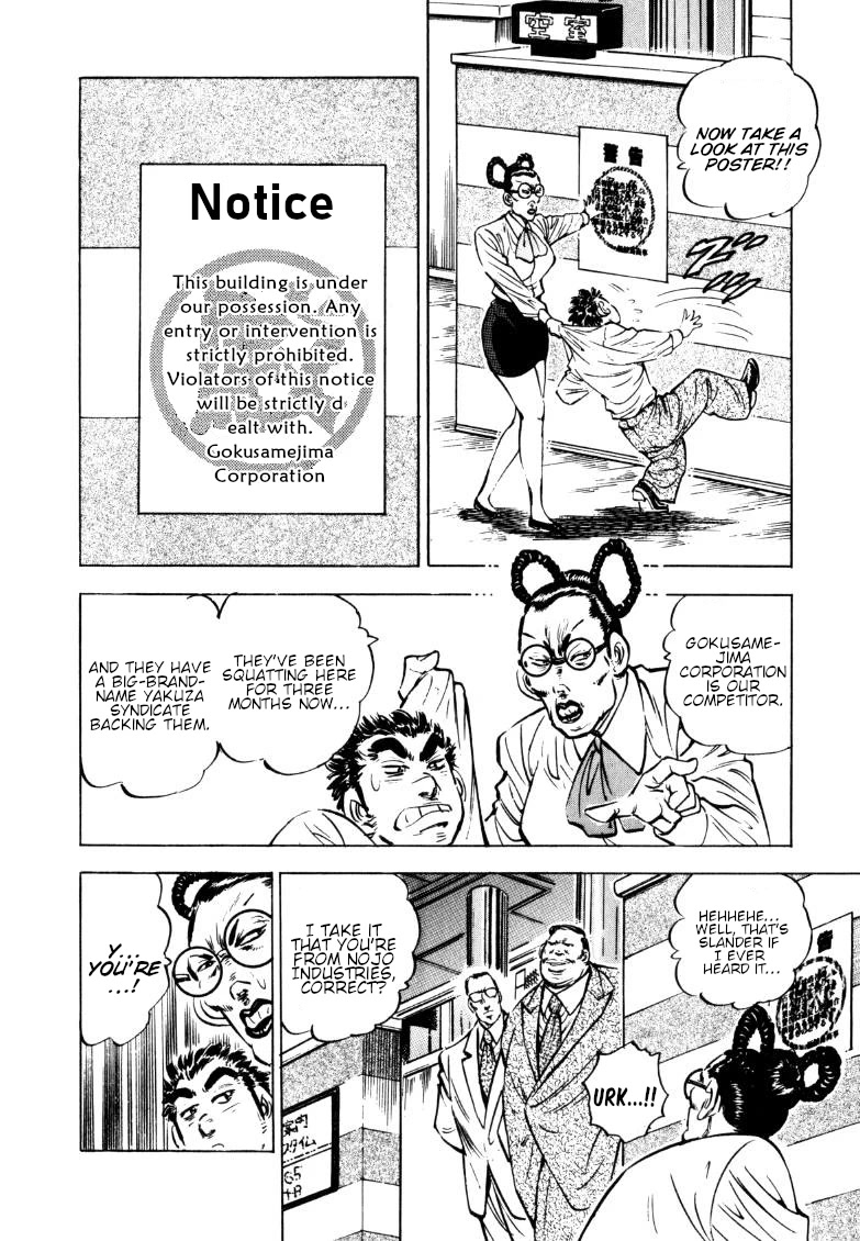 Sora yori Takaku (MIYASHITA Akira) Chapter 149 - Page 14