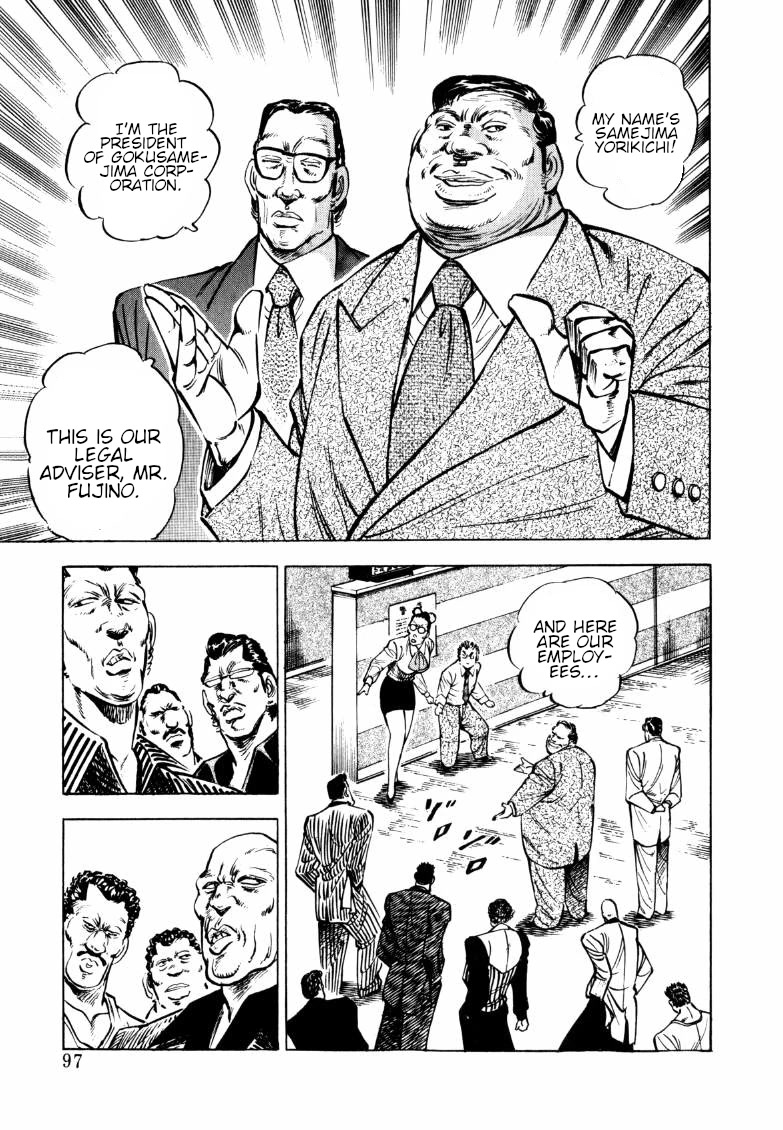 Sora yori Takaku (MIYASHITA Akira) Chapter 149 - Page 15