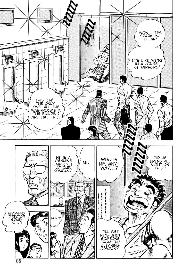 Sora yori Takaku (MIYASHITA Akira) Chapter 149 - Page 3