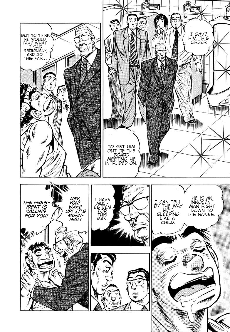 Sora yori Takaku (MIYASHITA Akira) Chapter 149 - Page 4