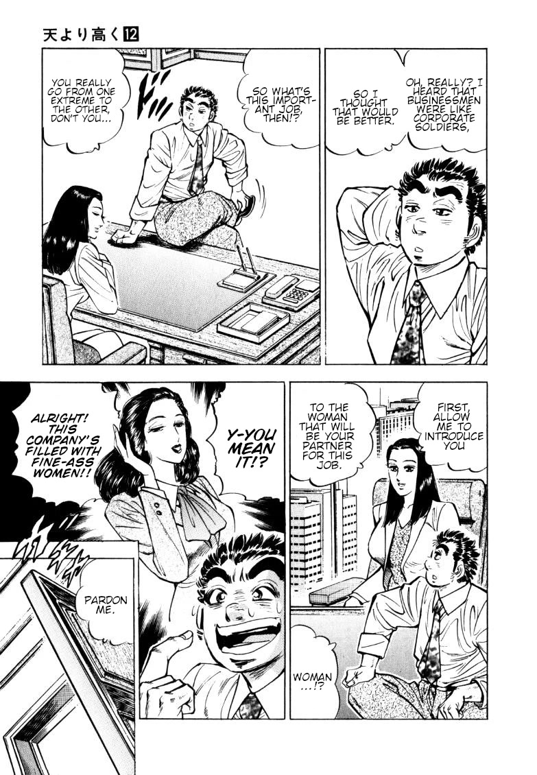 Sora yori Takaku (MIYASHITA Akira) Chapter 149 - Page 7