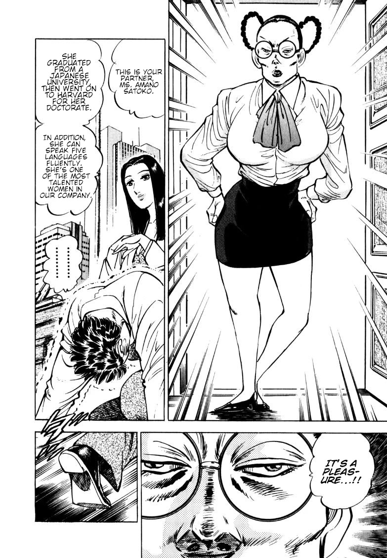 Sora yori Takaku (MIYASHITA Akira) Chapter 149 - Page 8