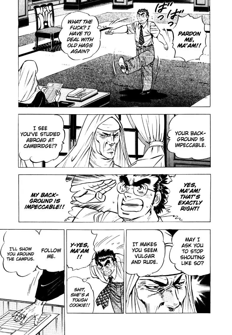 Sora yori Takaku (MIYASHITA Akira) Chapter 15 - Page 13