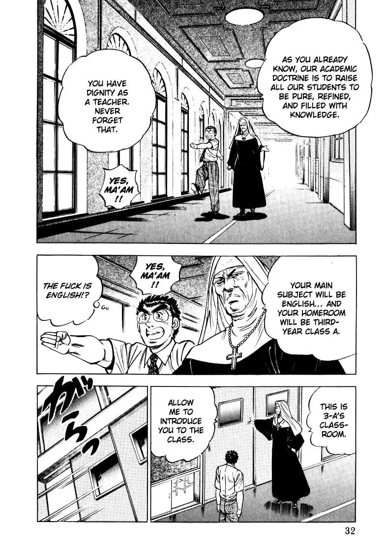 Sora yori Takaku (MIYASHITA Akira) Chapter 15 - Page 14