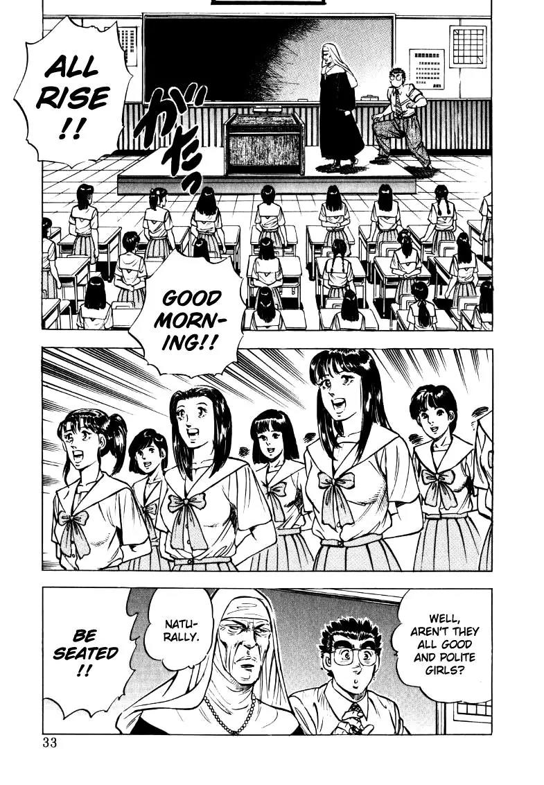 Sora yori Takaku (MIYASHITA Akira) Chapter 15 - Page 15