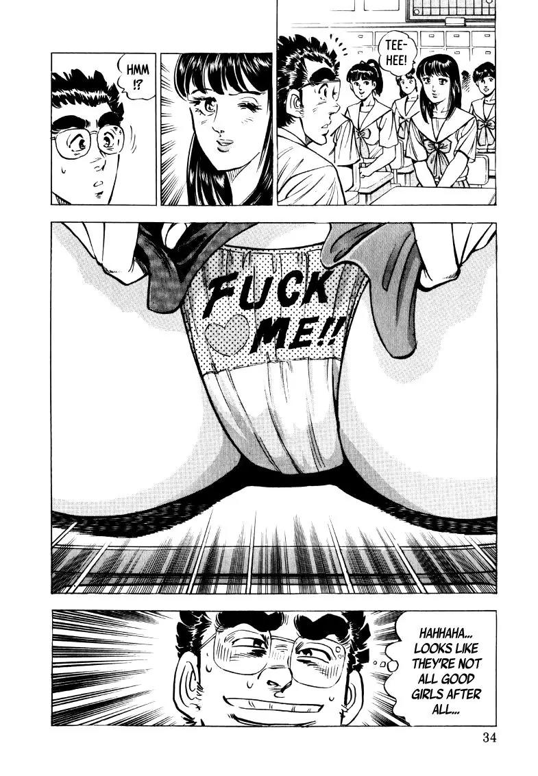 Sora yori Takaku (MIYASHITA Akira) Chapter 15 - Page 16