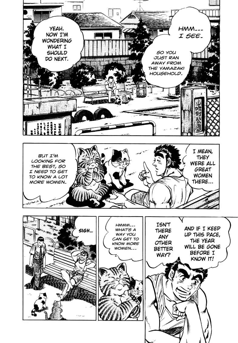 Sora yori Takaku (MIYASHITA Akira) Chapter 15 - Page 4