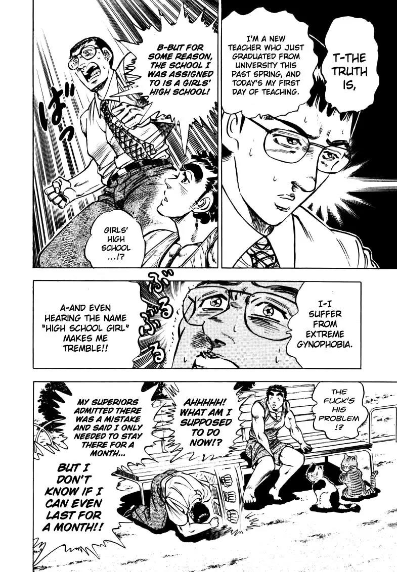 Sora yori Takaku (MIYASHITA Akira) Chapter 15 - Page 6
