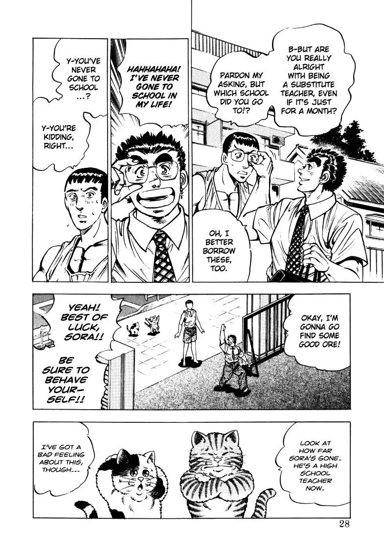 Sora yori Takaku (MIYASHITA Akira) Chapter 15 - Page 10