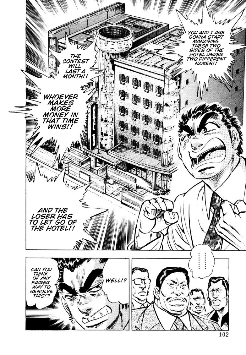 Sora yori Takaku (MIYASHITA Akira) Chapter 150 - Page 4