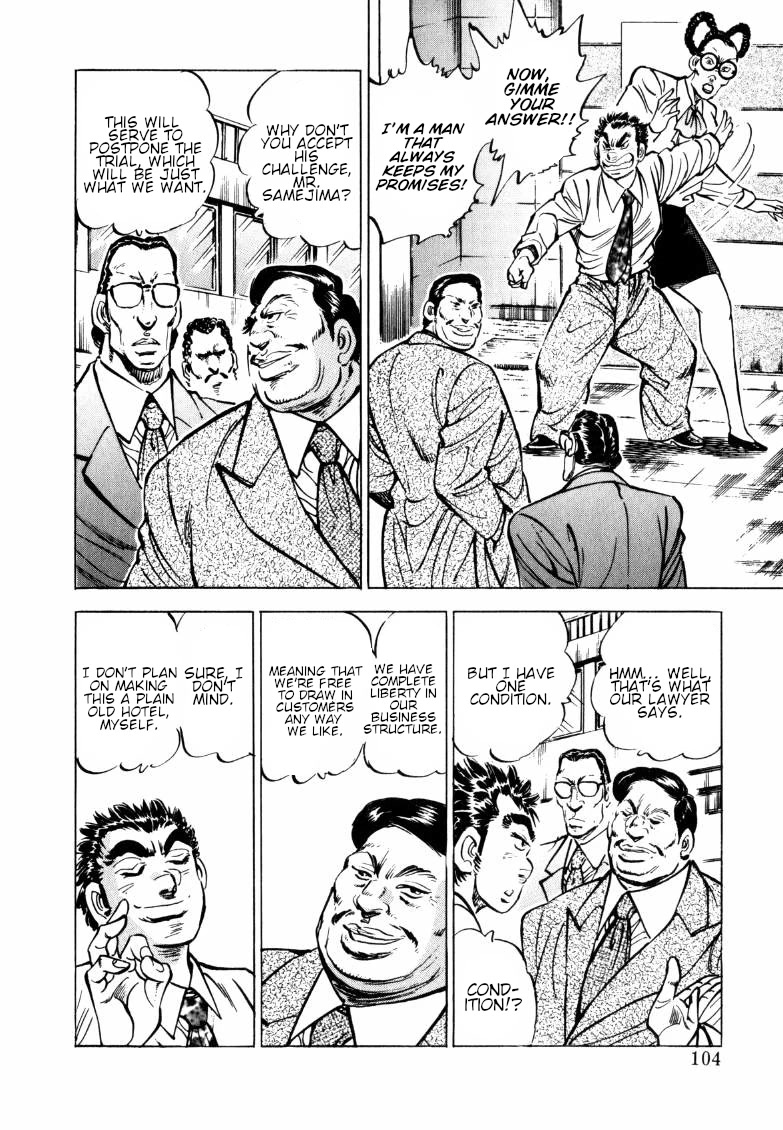 Sora yori Takaku (MIYASHITA Akira) Chapter 150 - Page 6