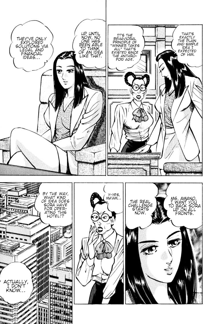 Sora yori Takaku (MIYASHITA Akira) Chapter 150 - Page 9