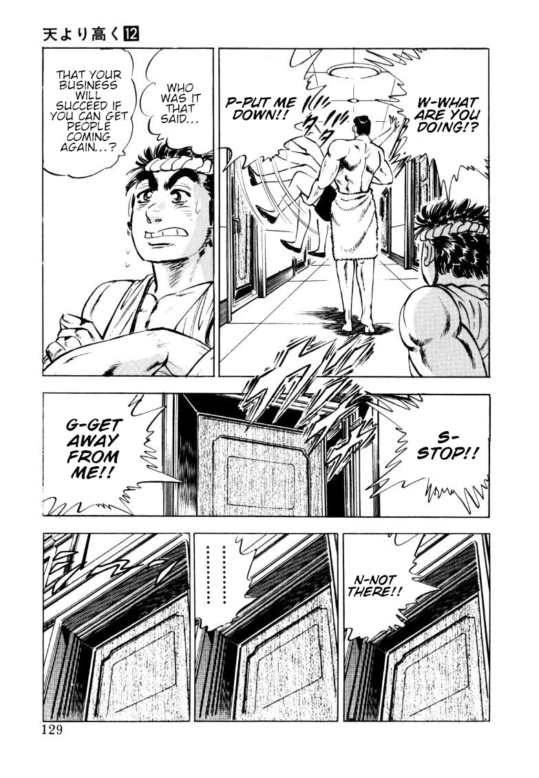 Sora yori Takaku (MIYASHITA Akira) Chapter 151 - Page 15