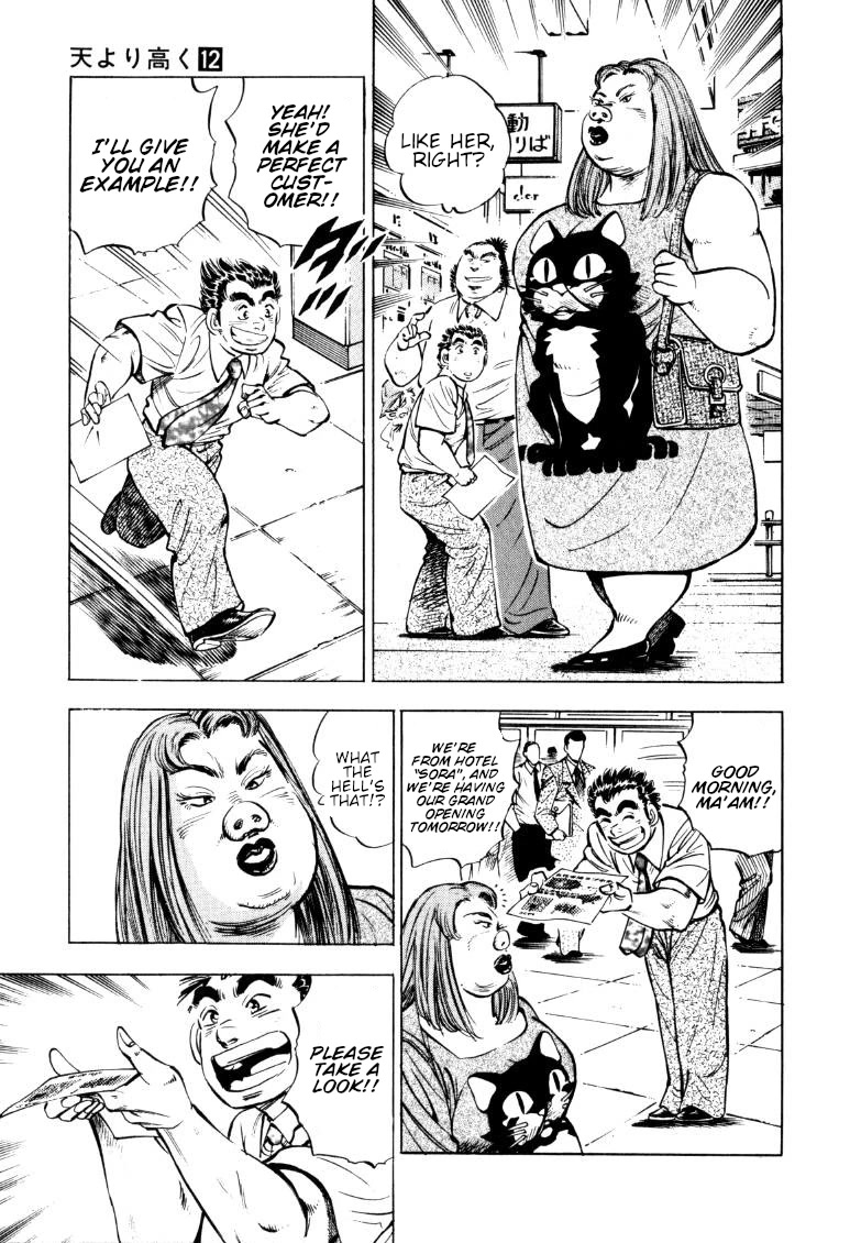 Sora yori Takaku (MIYASHITA Akira) Chapter 151 - Page 3