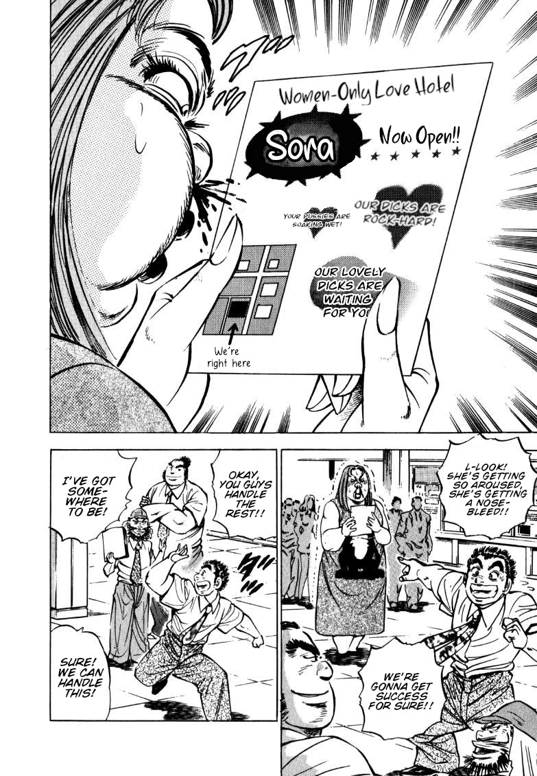 Sora yori Takaku (MIYASHITA Akira) Chapter 151 - Page 4