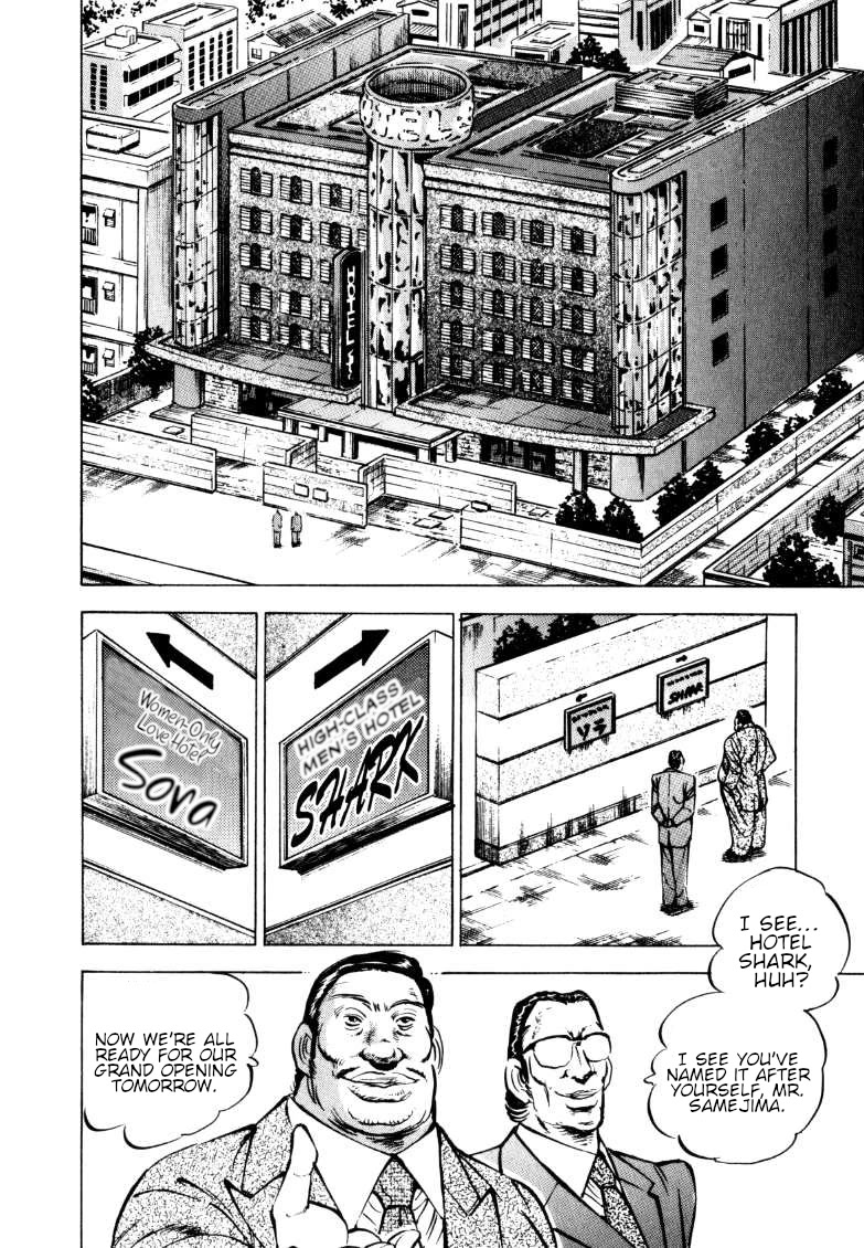 Sora yori Takaku (MIYASHITA Akira) Chapter 151 - Page 6