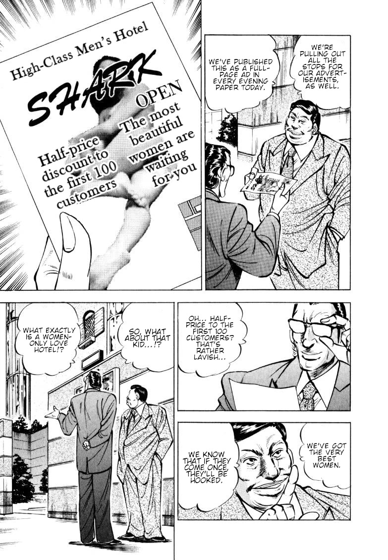 Sora yori Takaku (MIYASHITA Akira) Chapter 151 - Page 7