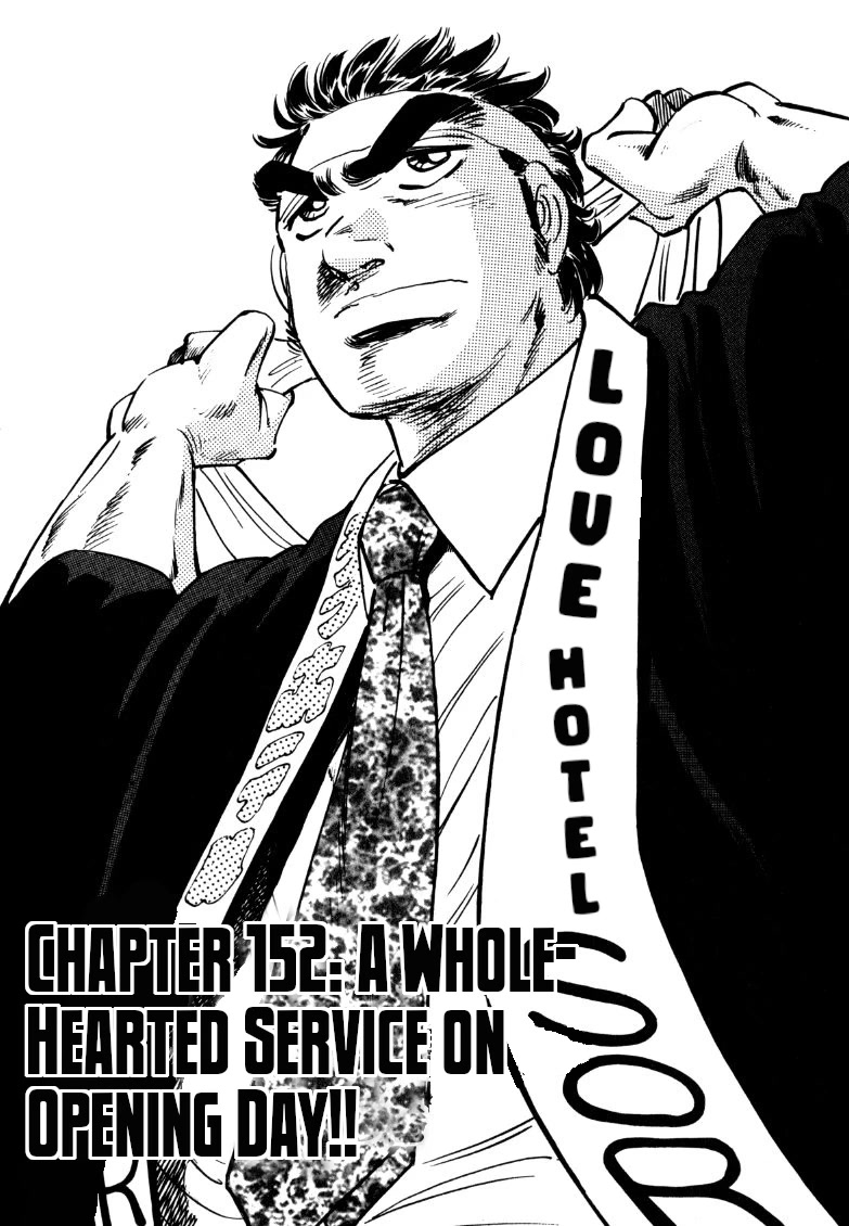 Sora yori Takaku (MIYASHITA Akira) Chapter 152 - Page 1