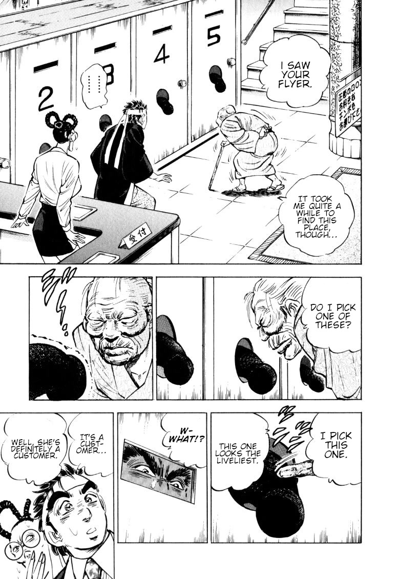 Sora yori Takaku (MIYASHITA Akira) Chapter 152 - Page 11