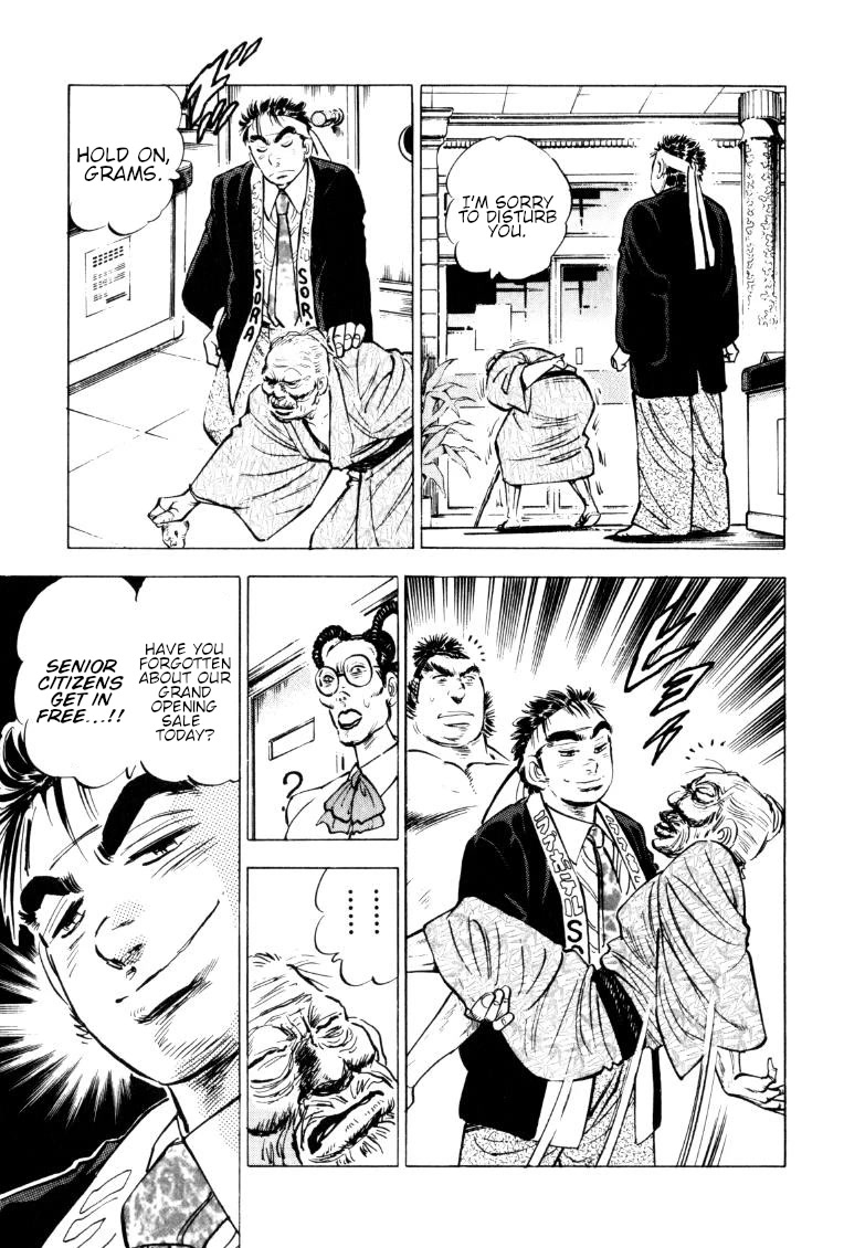 Sora yori Takaku (MIYASHITA Akira) Chapter 152 - Page 15