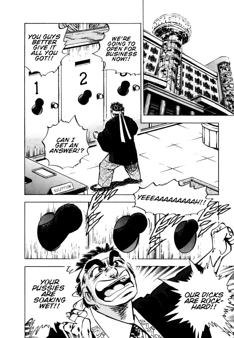 Sora yori Takaku (MIYASHITA Akira) Chapter 152 - Page 4