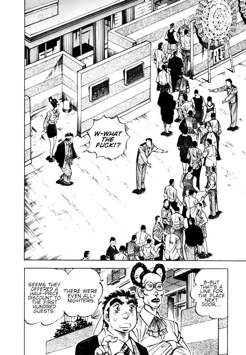 Sora yori Takaku (MIYASHITA Akira) Chapter 152 - Page 6