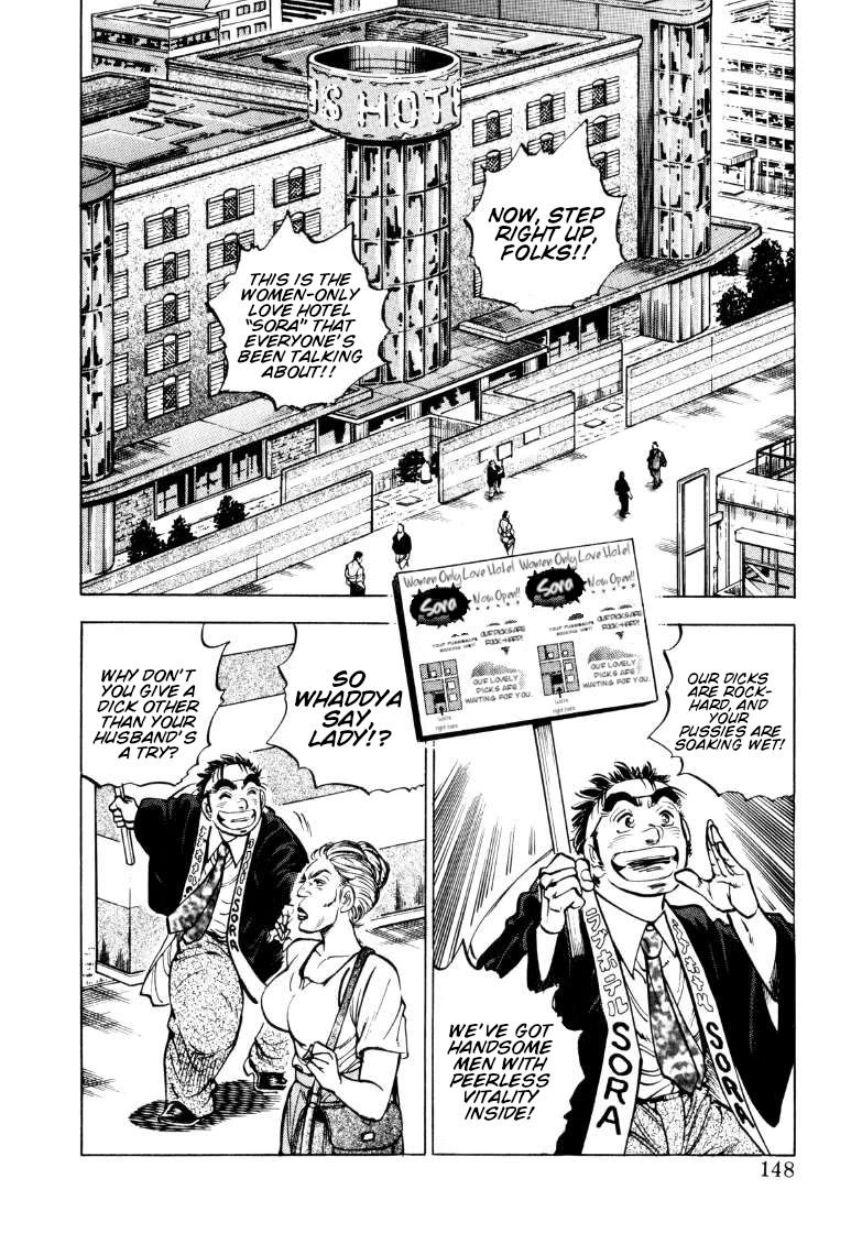 Sora yori Takaku (MIYASHITA Akira) Chapter 153 - Page 2