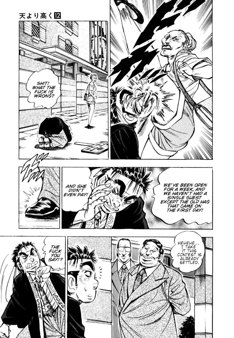 Sora yori Takaku (MIYASHITA Akira) Chapter 153 - Page 3