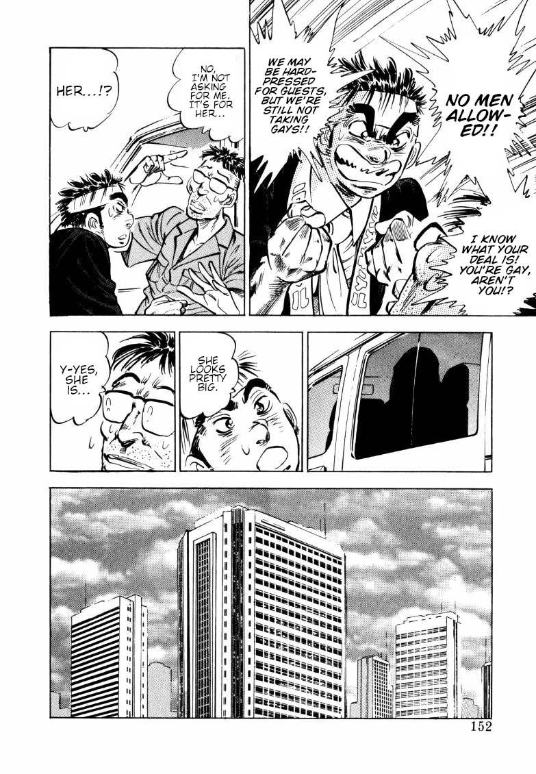 Sora yori Takaku (MIYASHITA Akira) Chapter 153 - Page 6