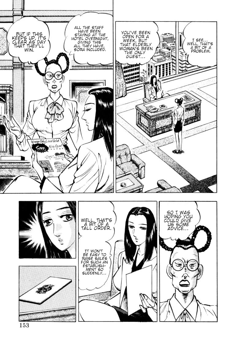 Sora yori Takaku (MIYASHITA Akira) Chapter 153 - Page 7