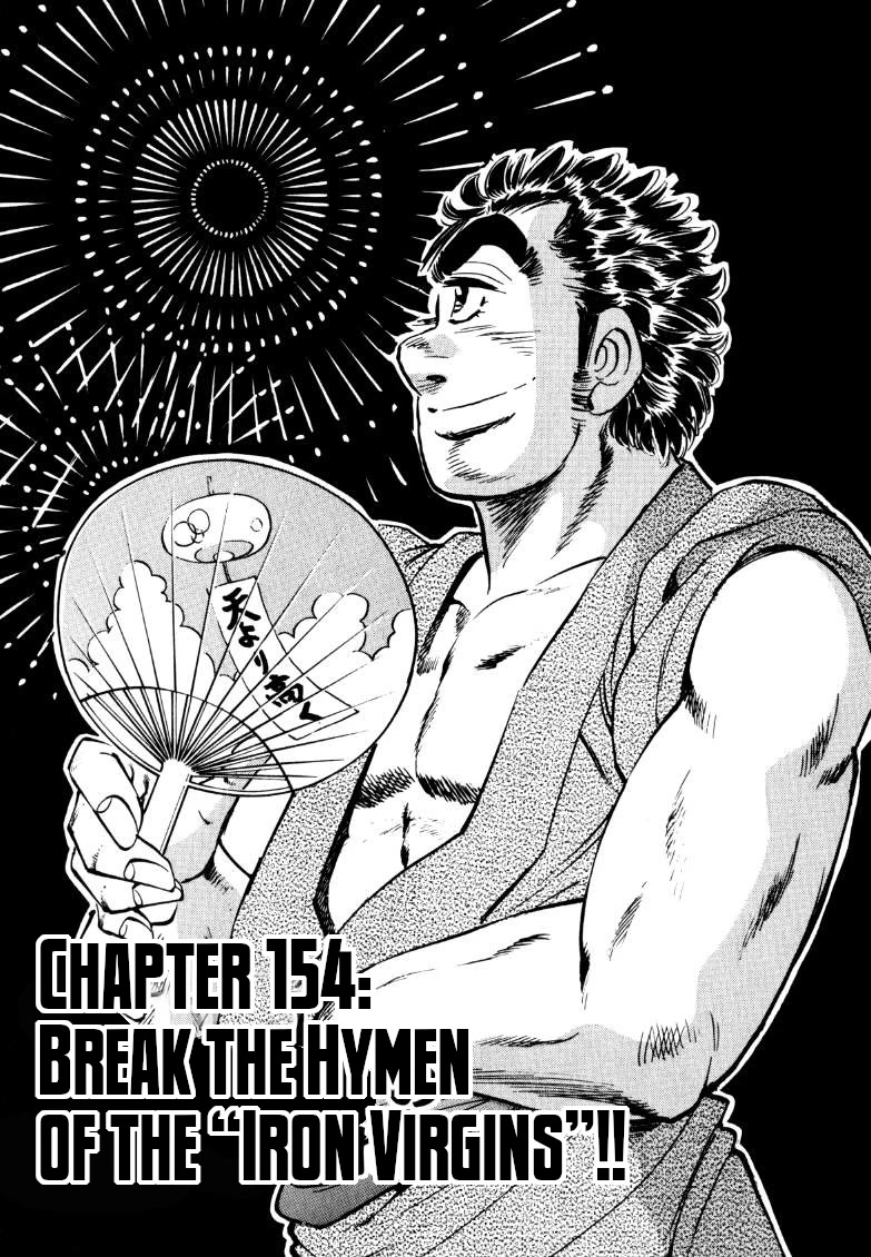Sora yori Takaku (MIYASHITA Akira) Chapter 154 - Page 1