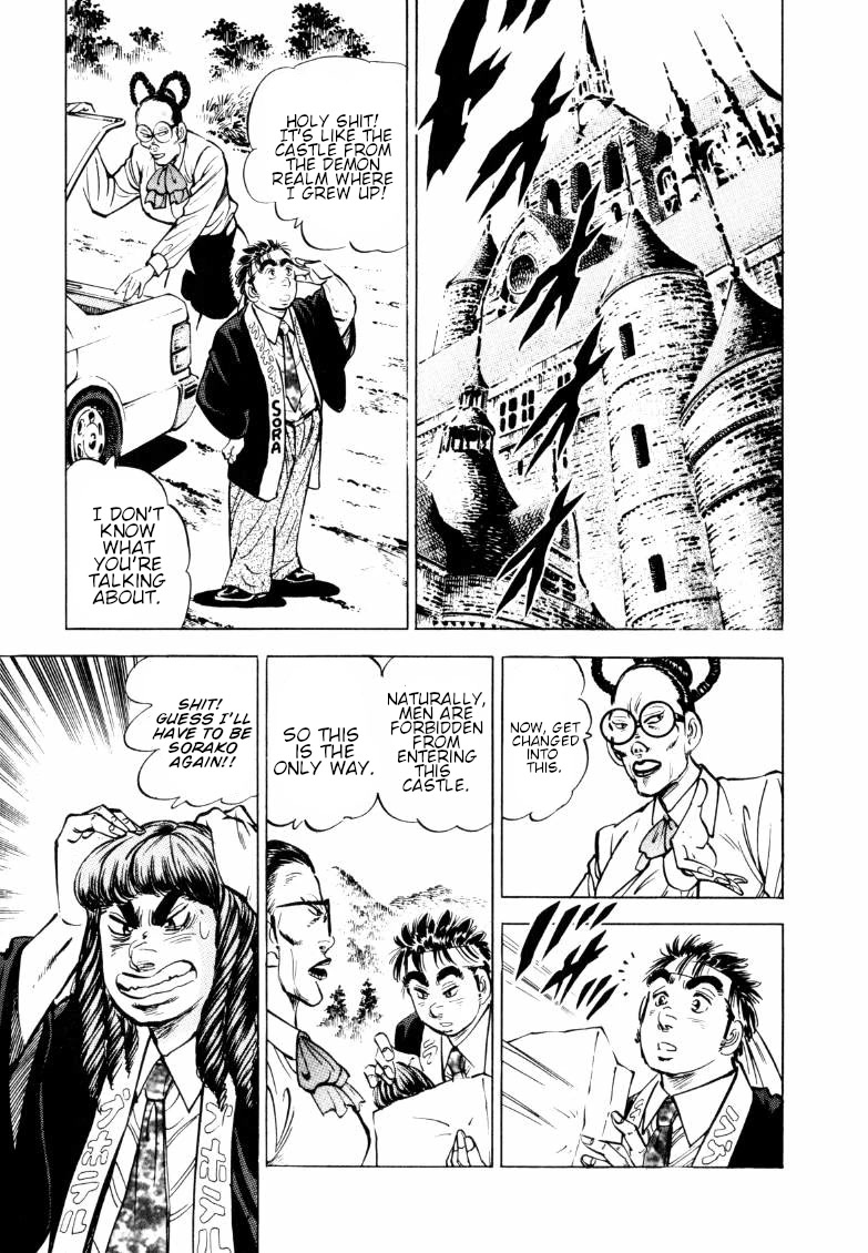 Sora yori Takaku (MIYASHITA Akira) Chapter 154 - Page 7