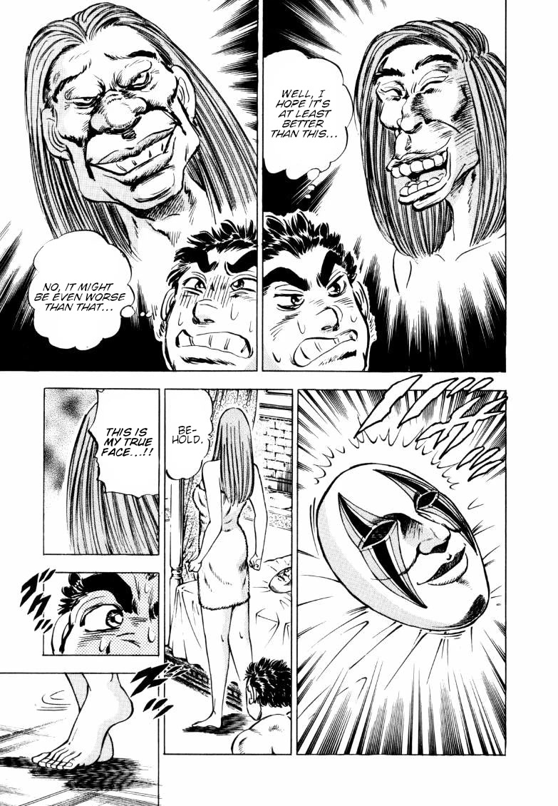 Sora yori Takaku (MIYASHITA Akira) Chapter 156 - Page 7