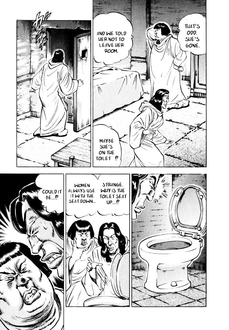 Sora yori Takaku (MIYASHITA Akira) Chapter 156 - Page 9