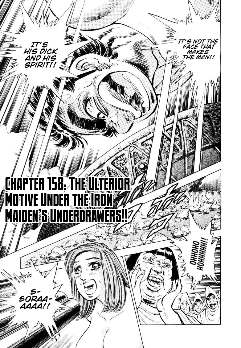 Sora yori Takaku (MIYASHITA Akira) Chapter 158 - Page 1
