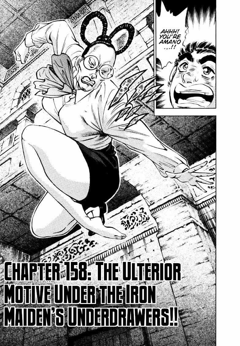 Sora yori Takaku (MIYASHITA Akira) Chapter 158 - Page 3