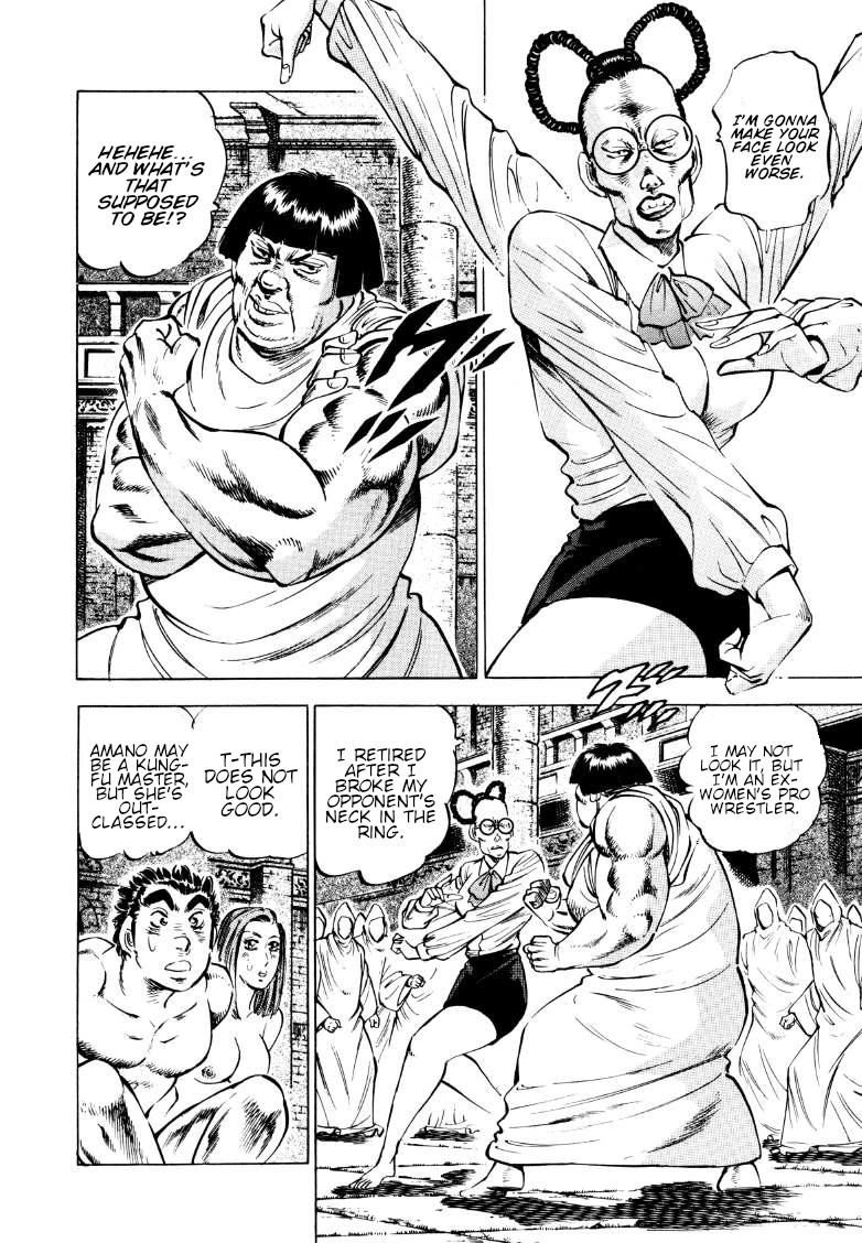 Sora yori Takaku (MIYASHITA Akira) Chapter 158 - Page 6