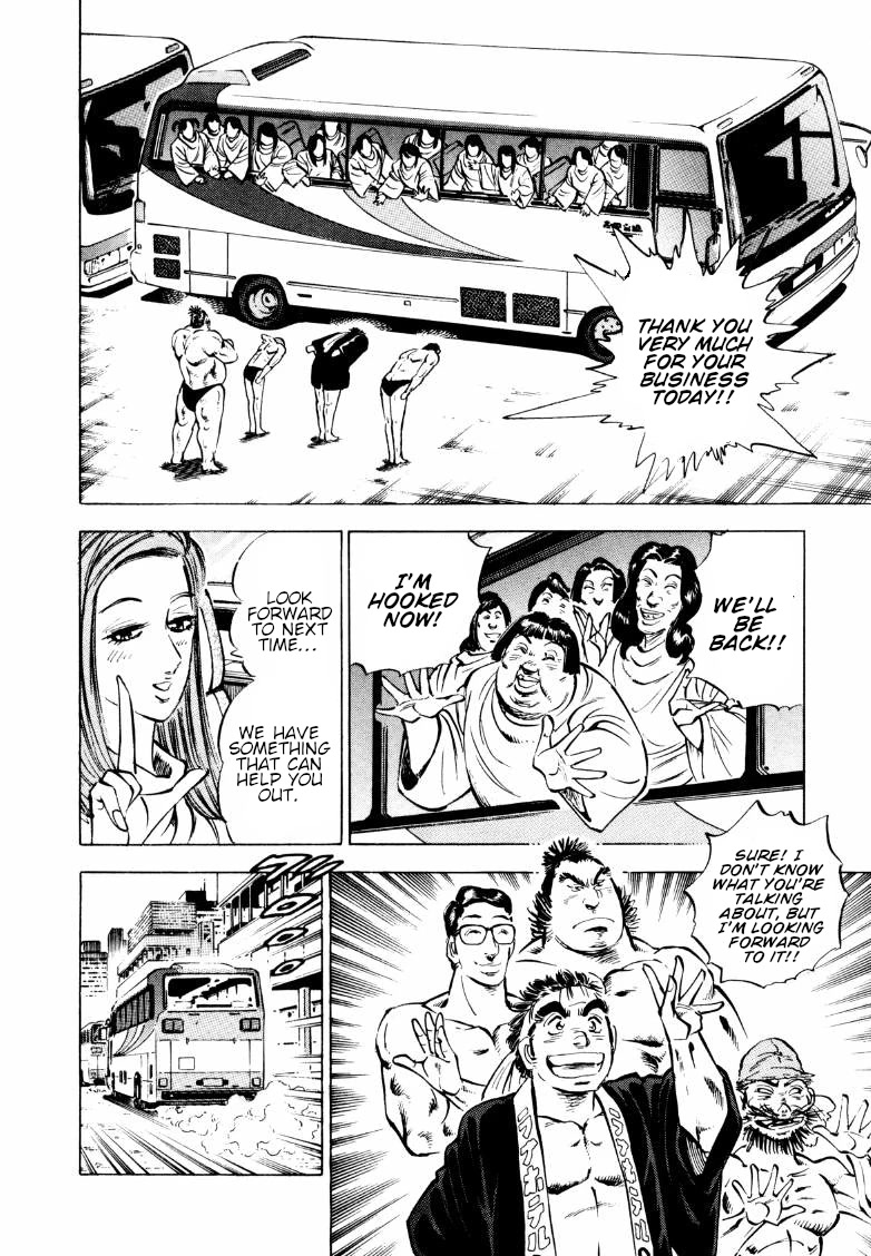 Sora yori Takaku (MIYASHITA Akira) Chapter 159 - Page 11
