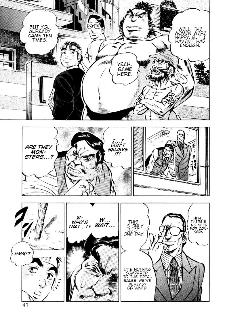 Sora yori Takaku (MIYASHITA Akira) Chapter 159 - Page 12