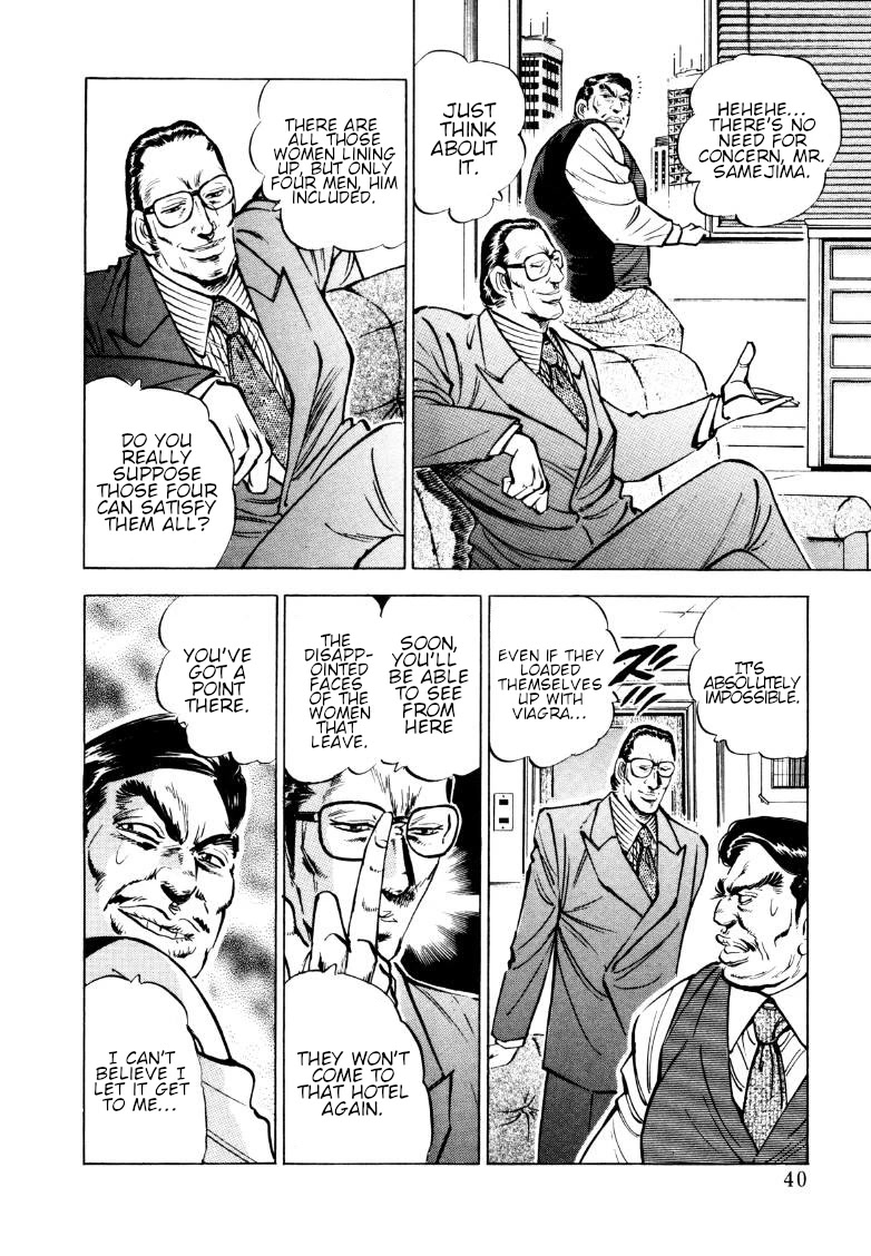 Sora yori Takaku (MIYASHITA Akira) Chapter 159 - Page 5